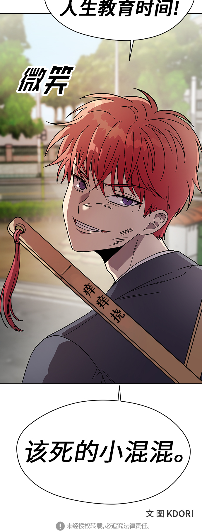 第40话59