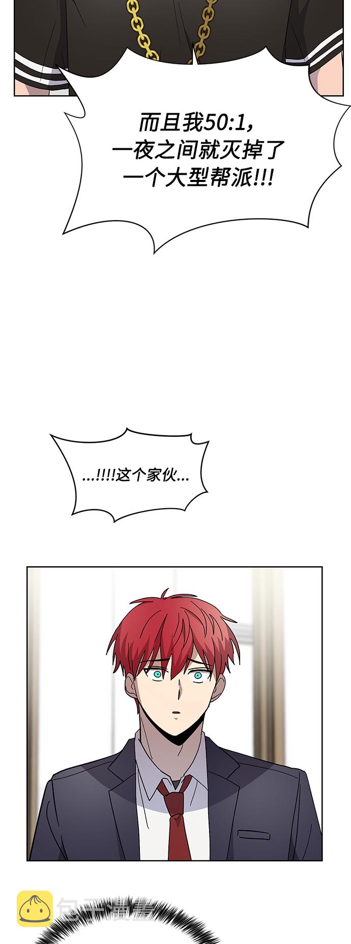 第21话45