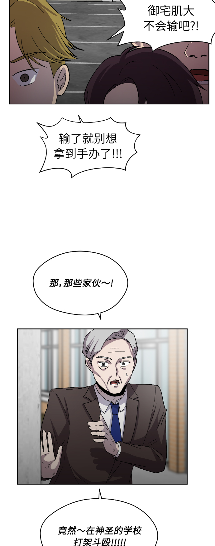 第18话35