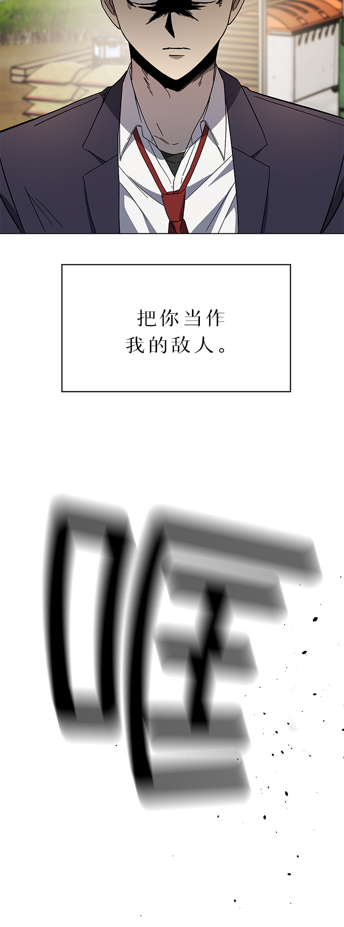 第56话43
