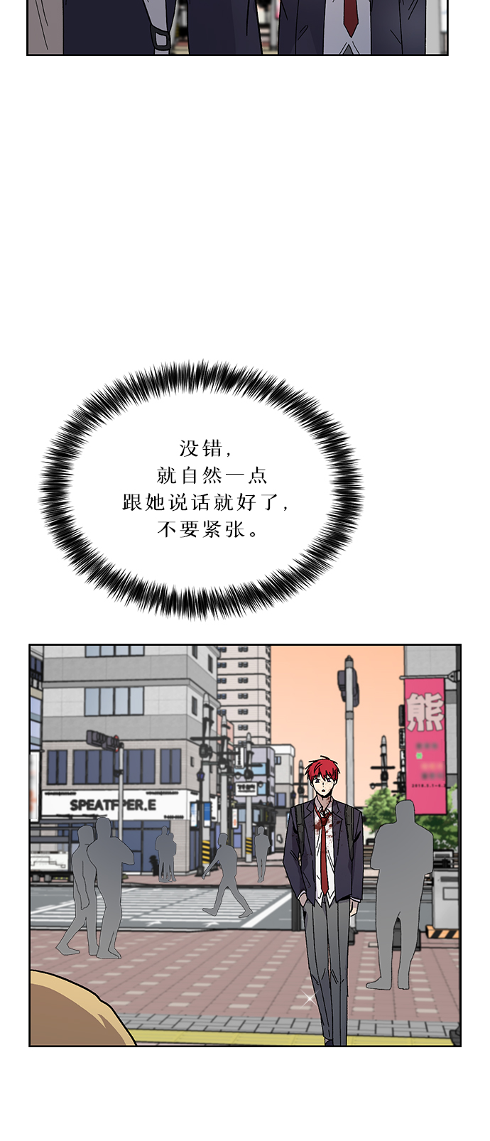 第13话21