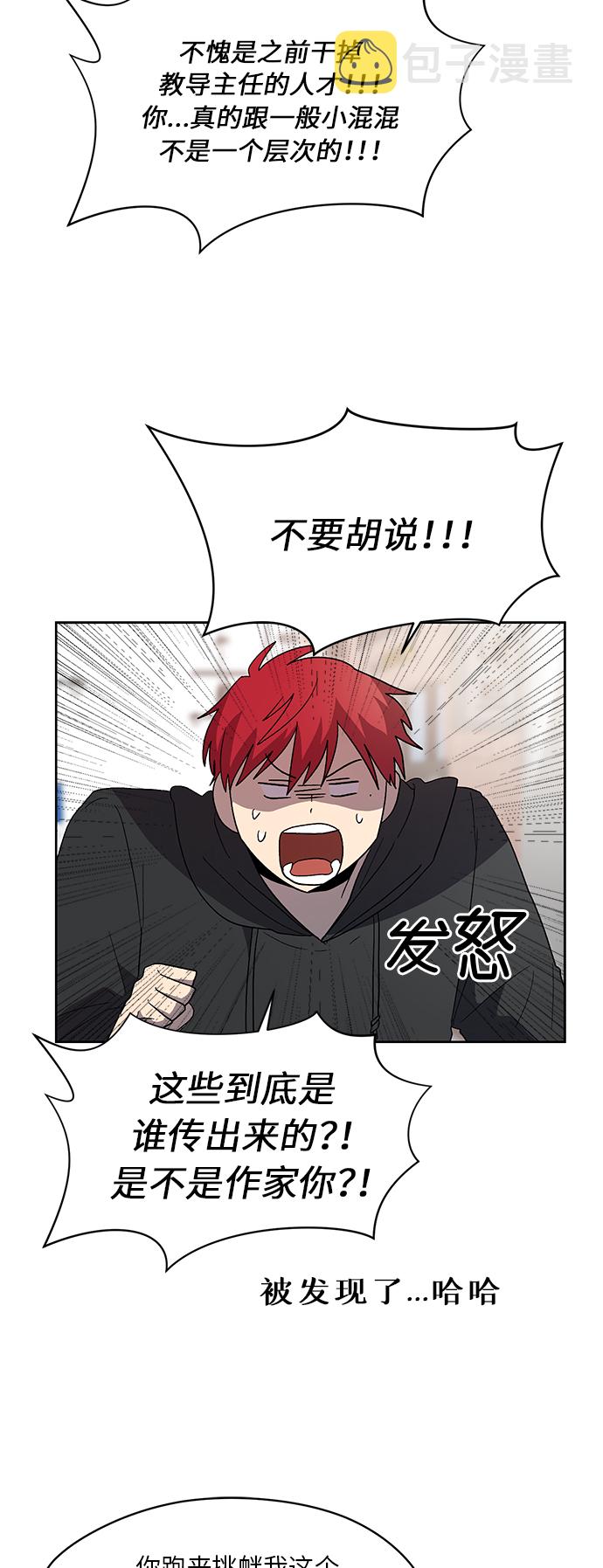 第29话60