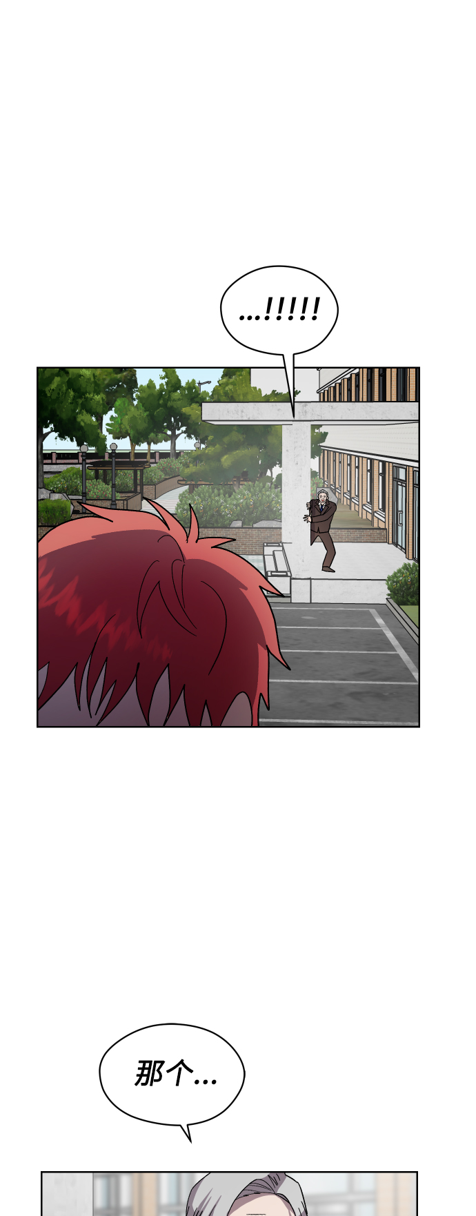 第18话52