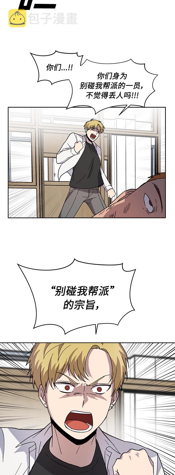 第7话45