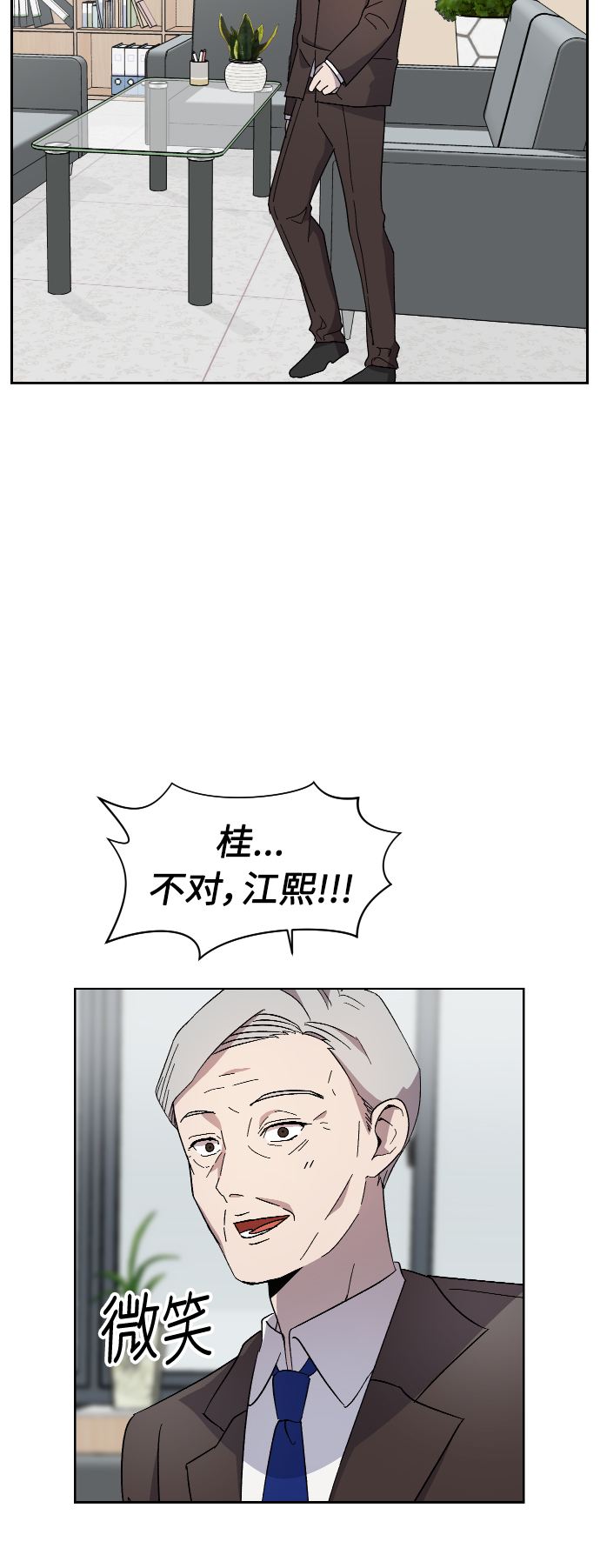 第20话11