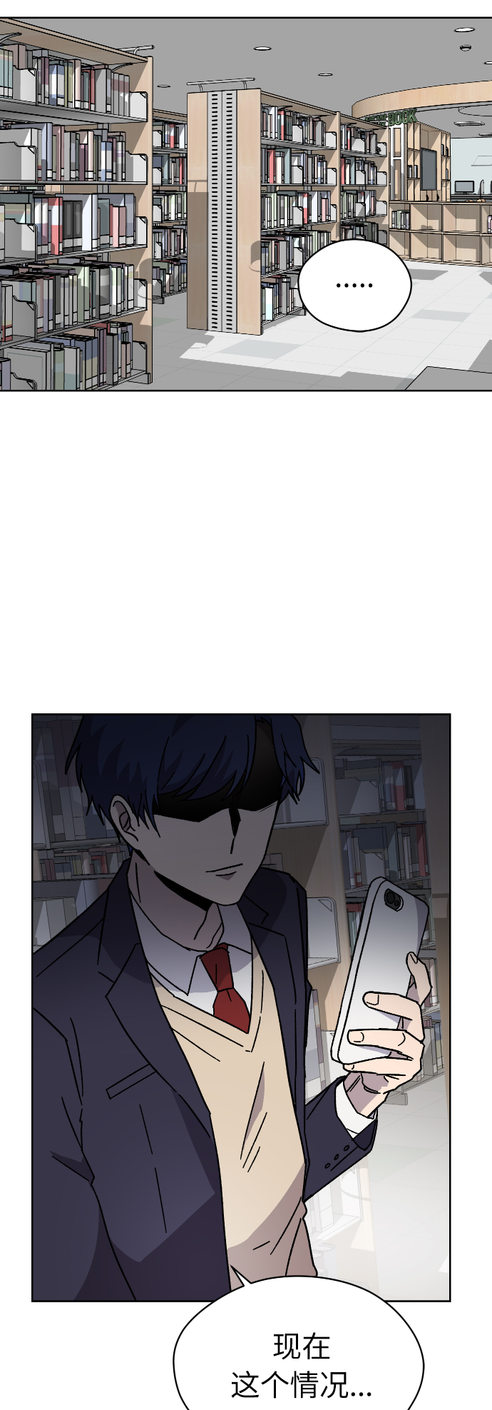 第4话48