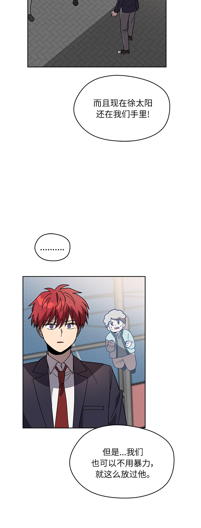 第36话14