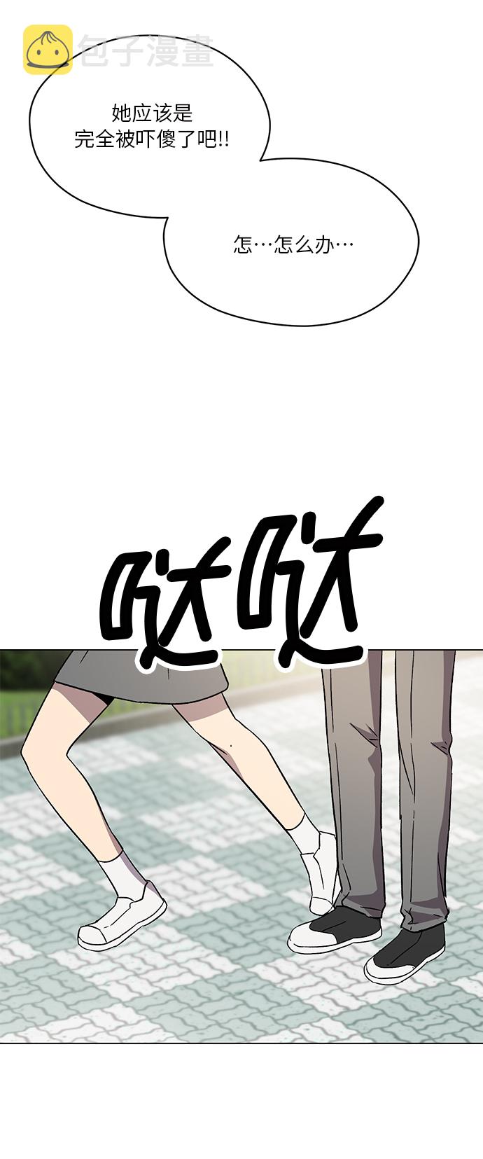 第49话44