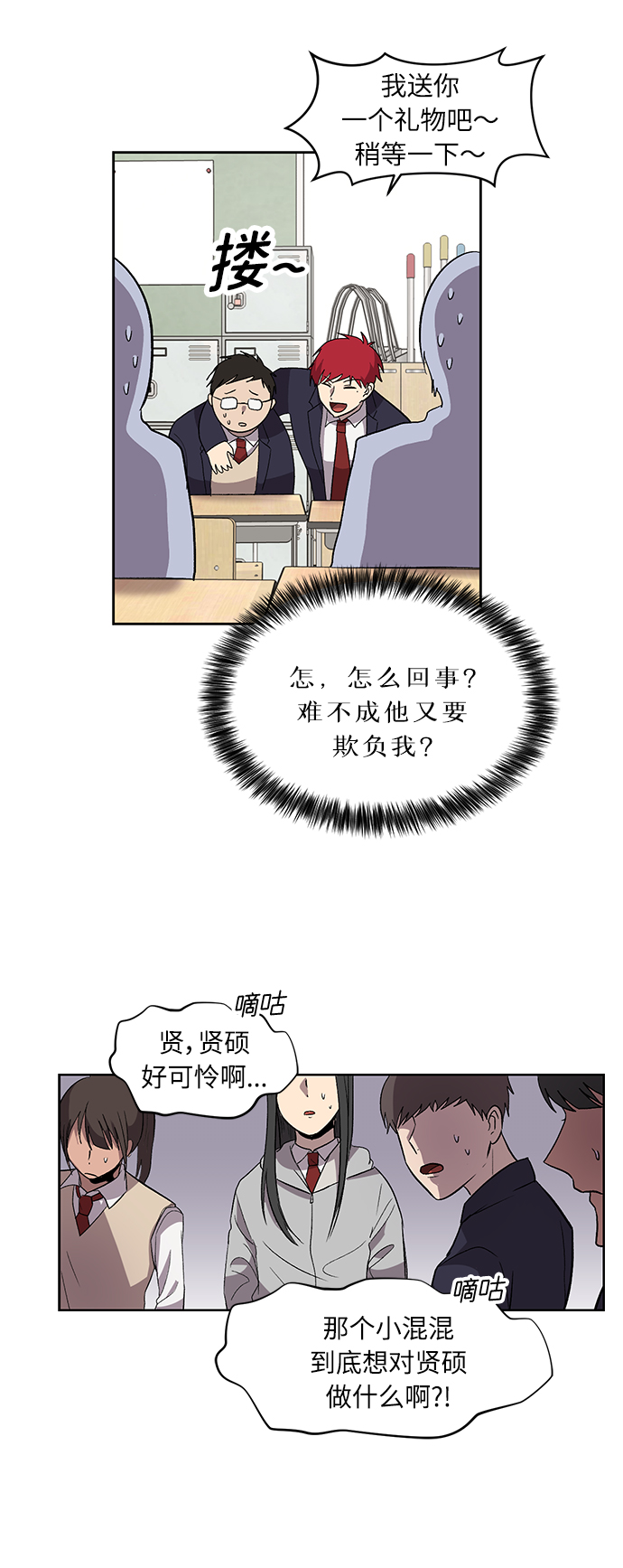 第2话69