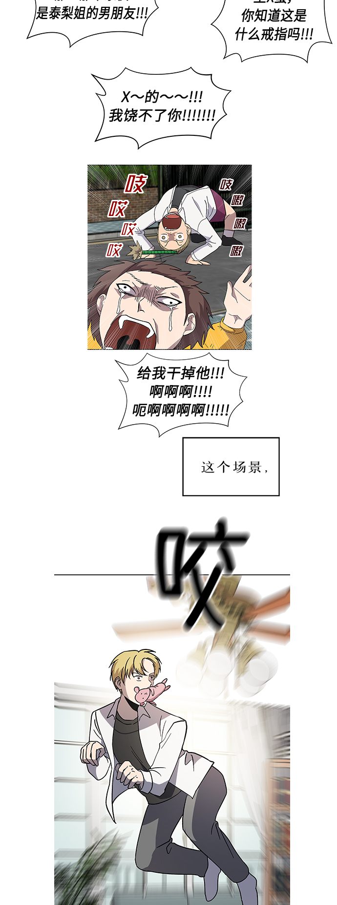 後记27