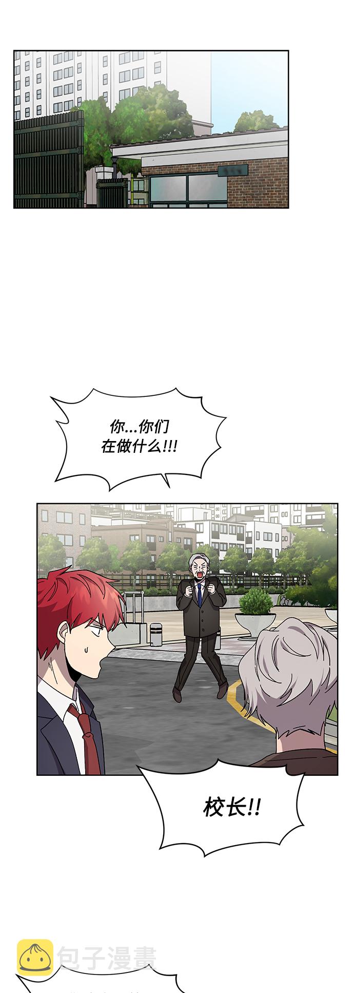 第21话19
