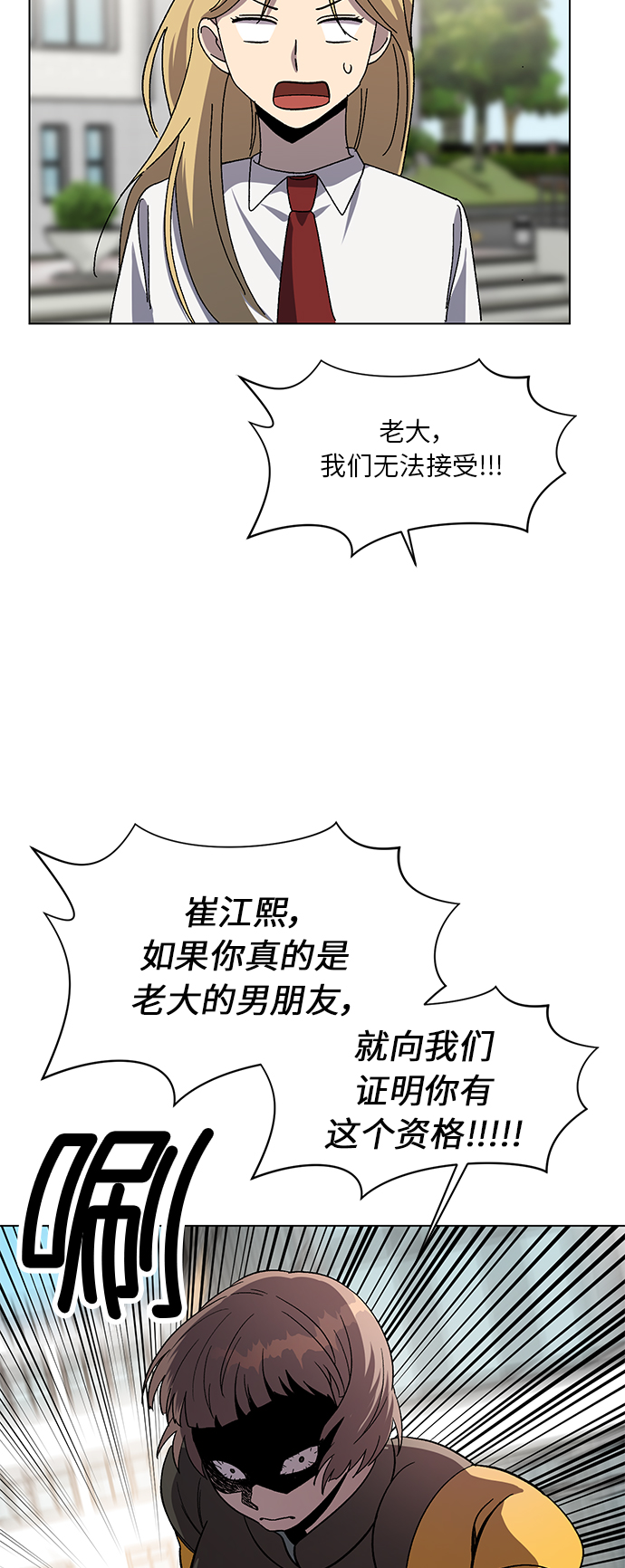 第49话21