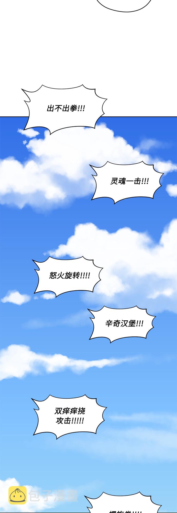 第55话13