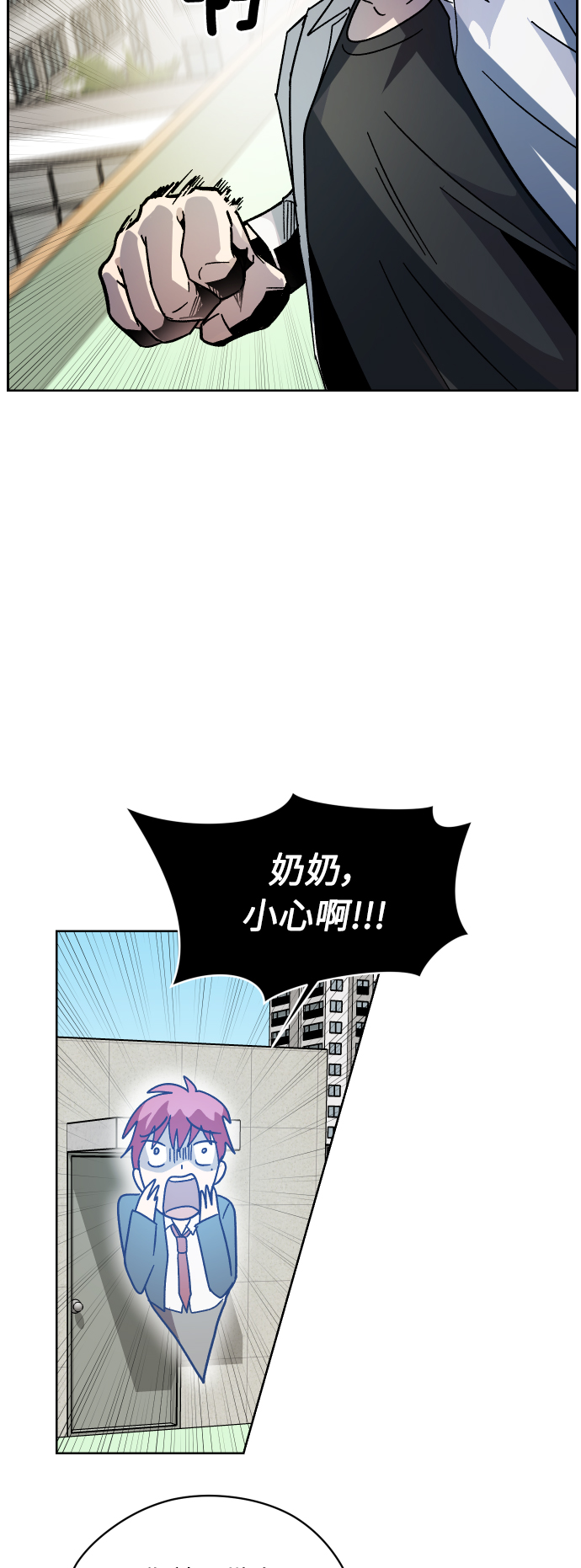 第4话12