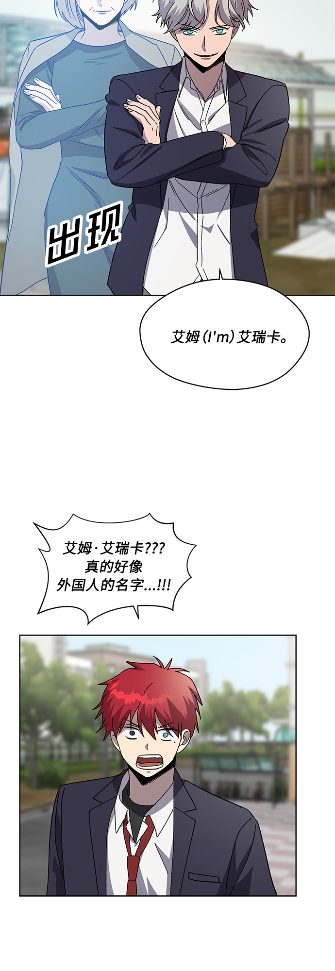 第44话5