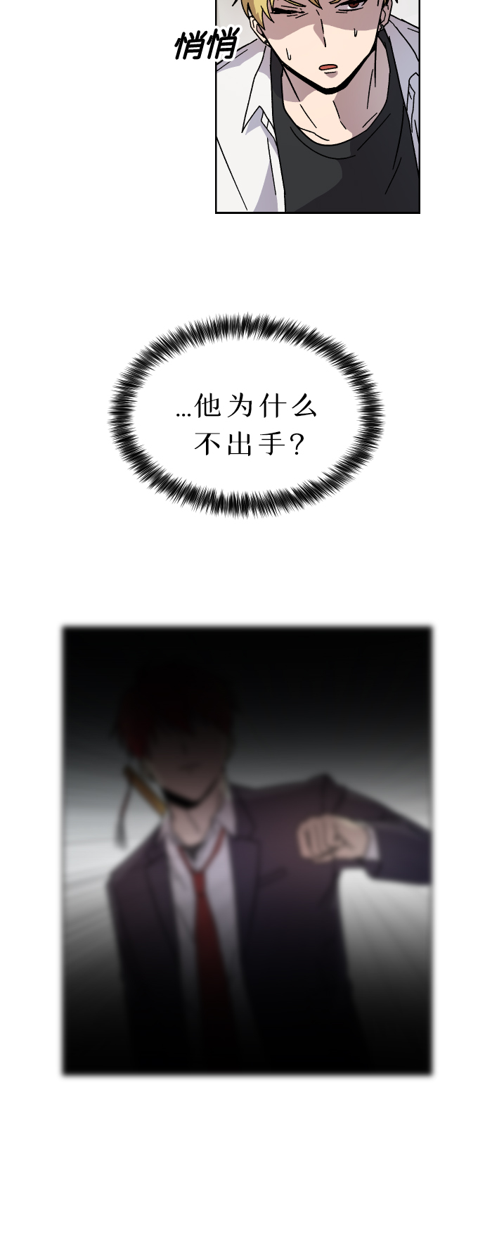 第4话29