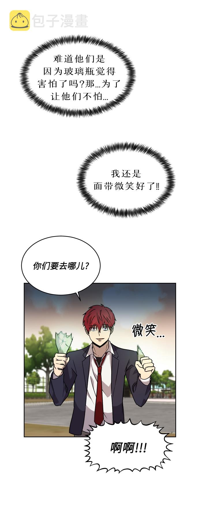 第1话54