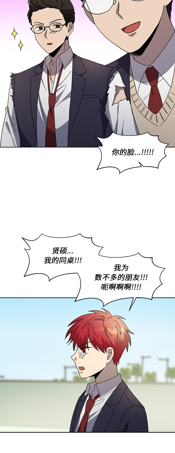第52话24