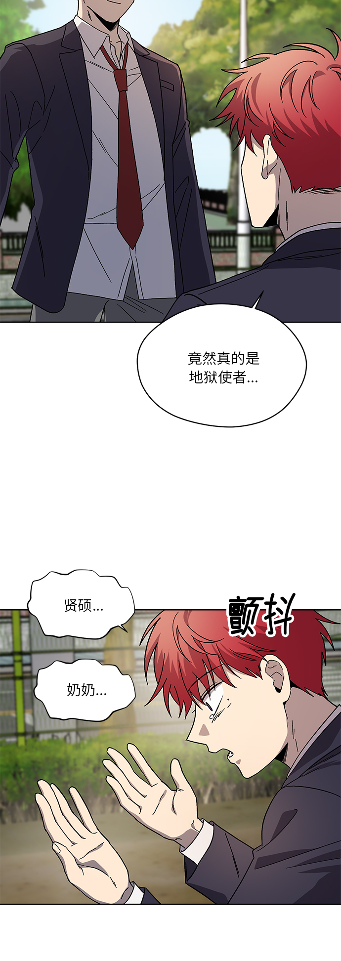 第56话17