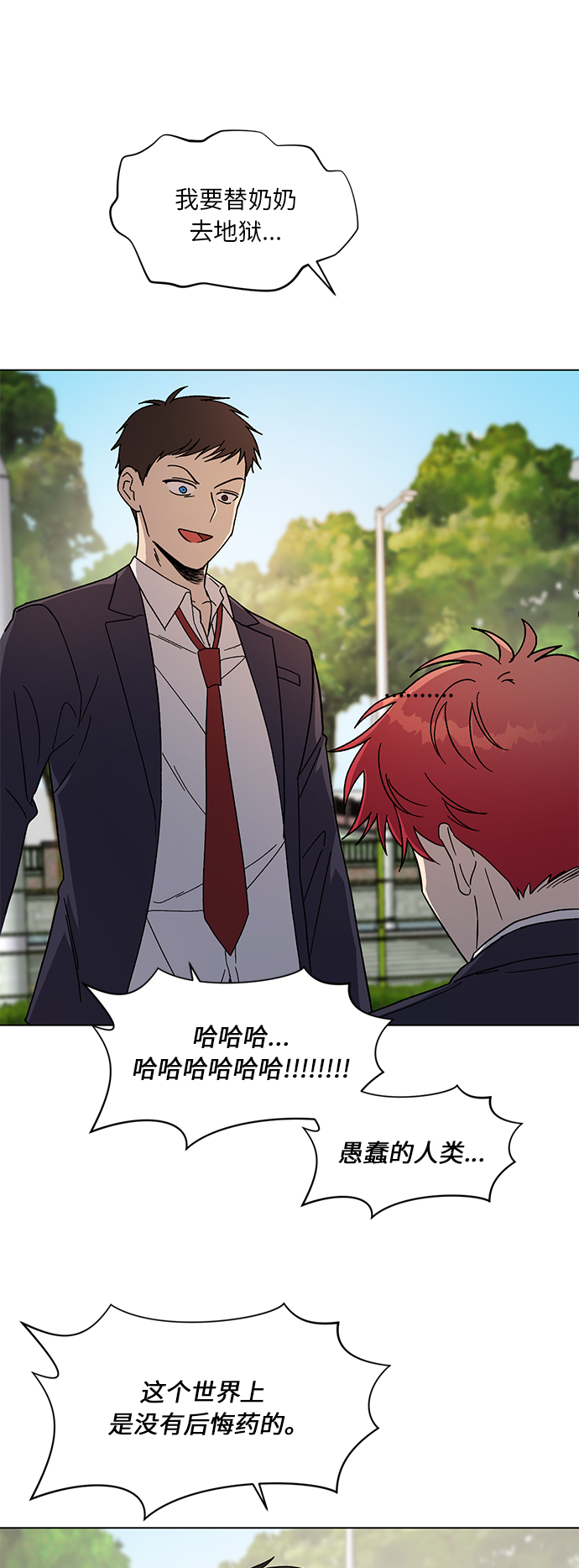 第56话30