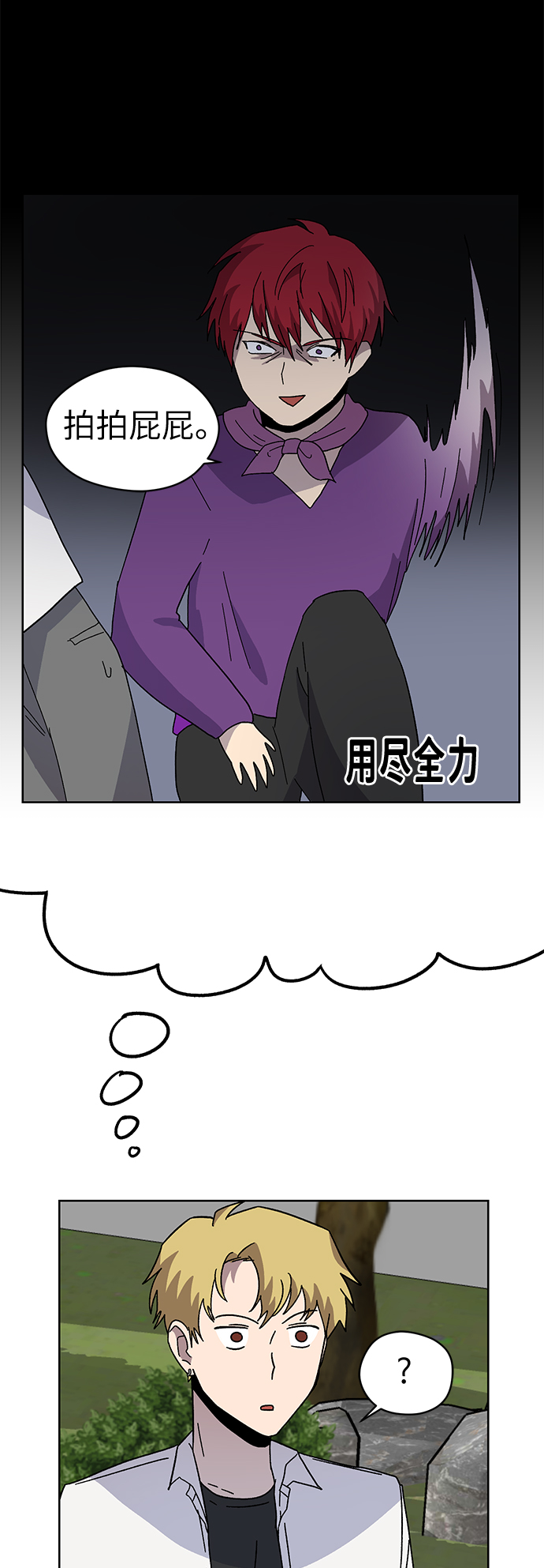 第5话14