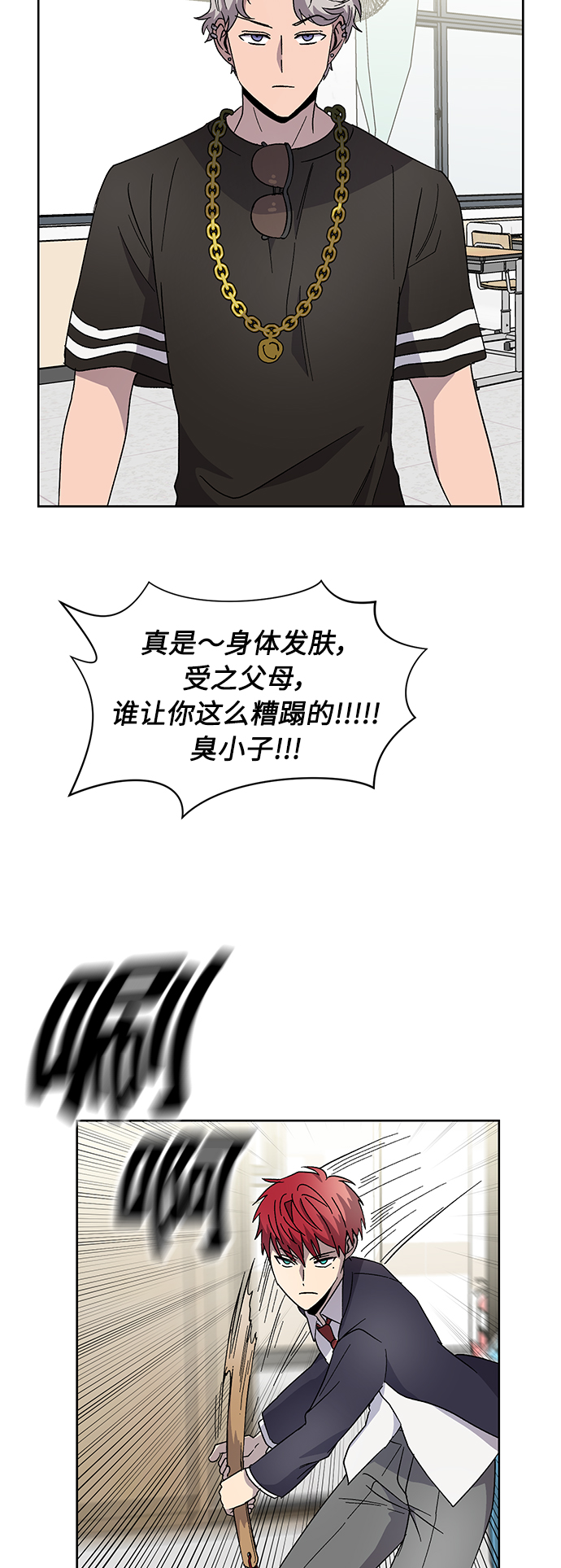 第21话48
