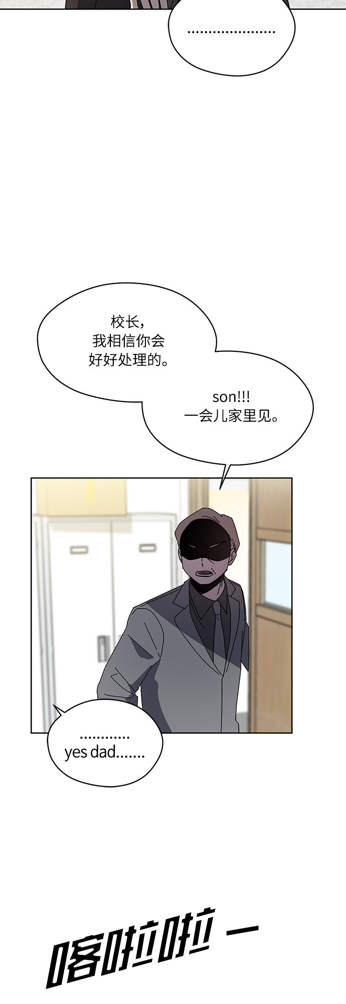 第48话11