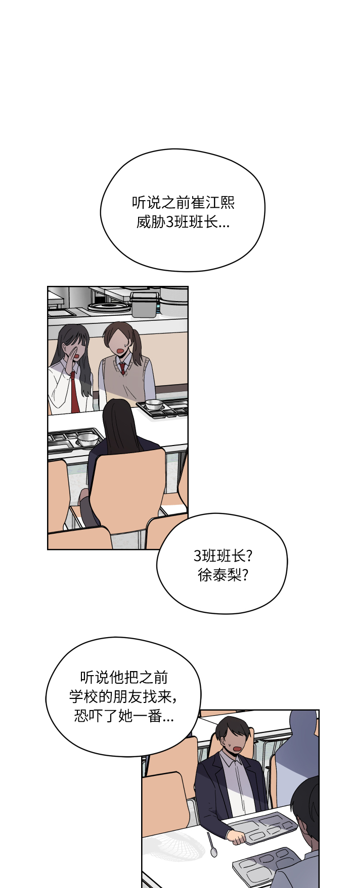 第15话40