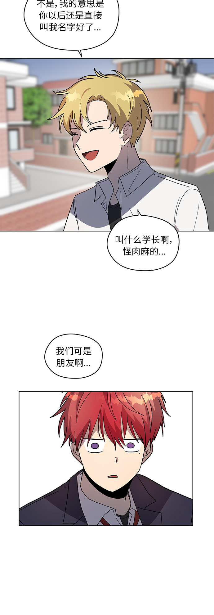 第38话25