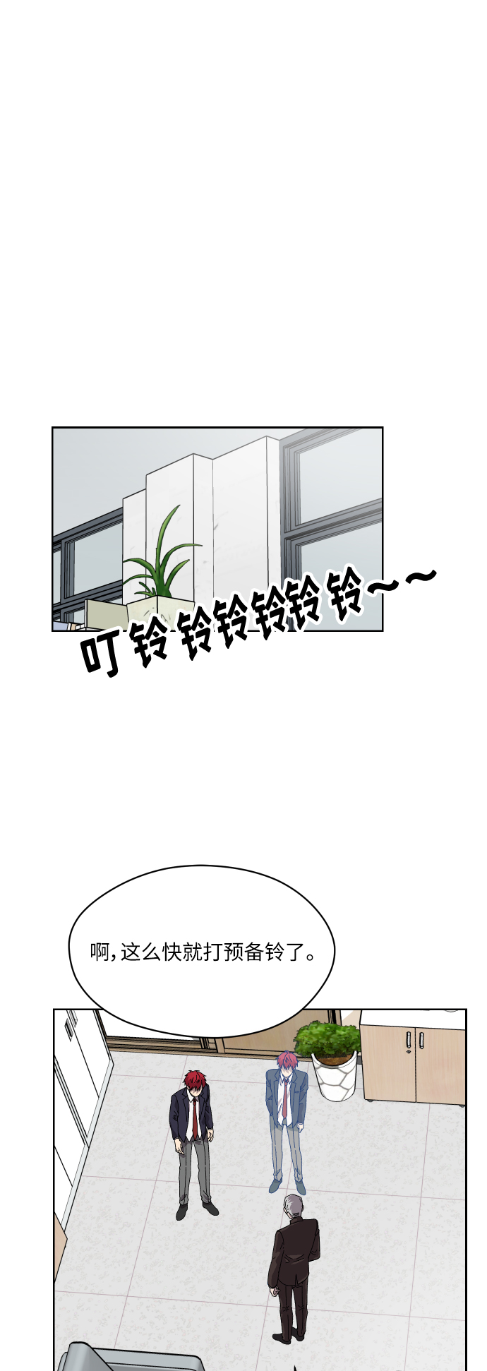 第20话40