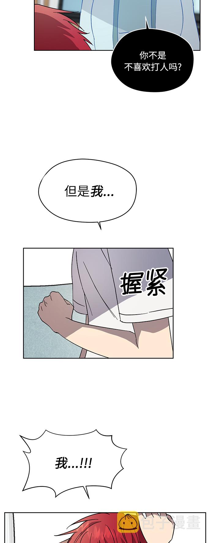 第27话62