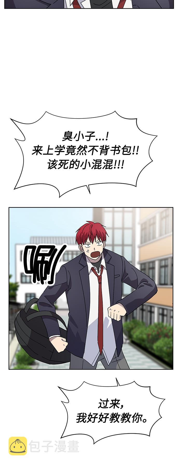 第23话24