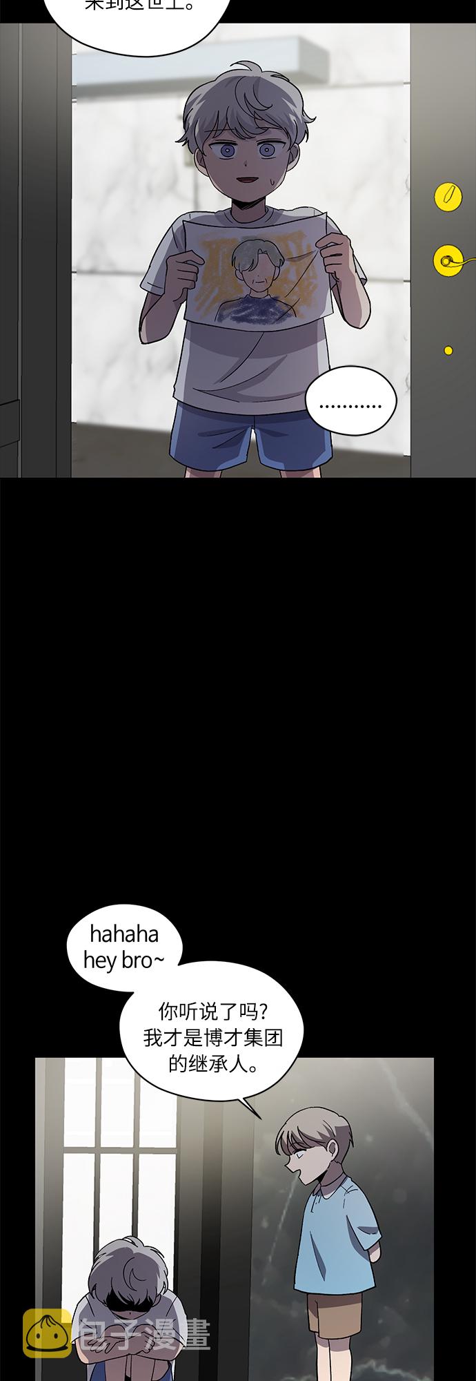 第39话25