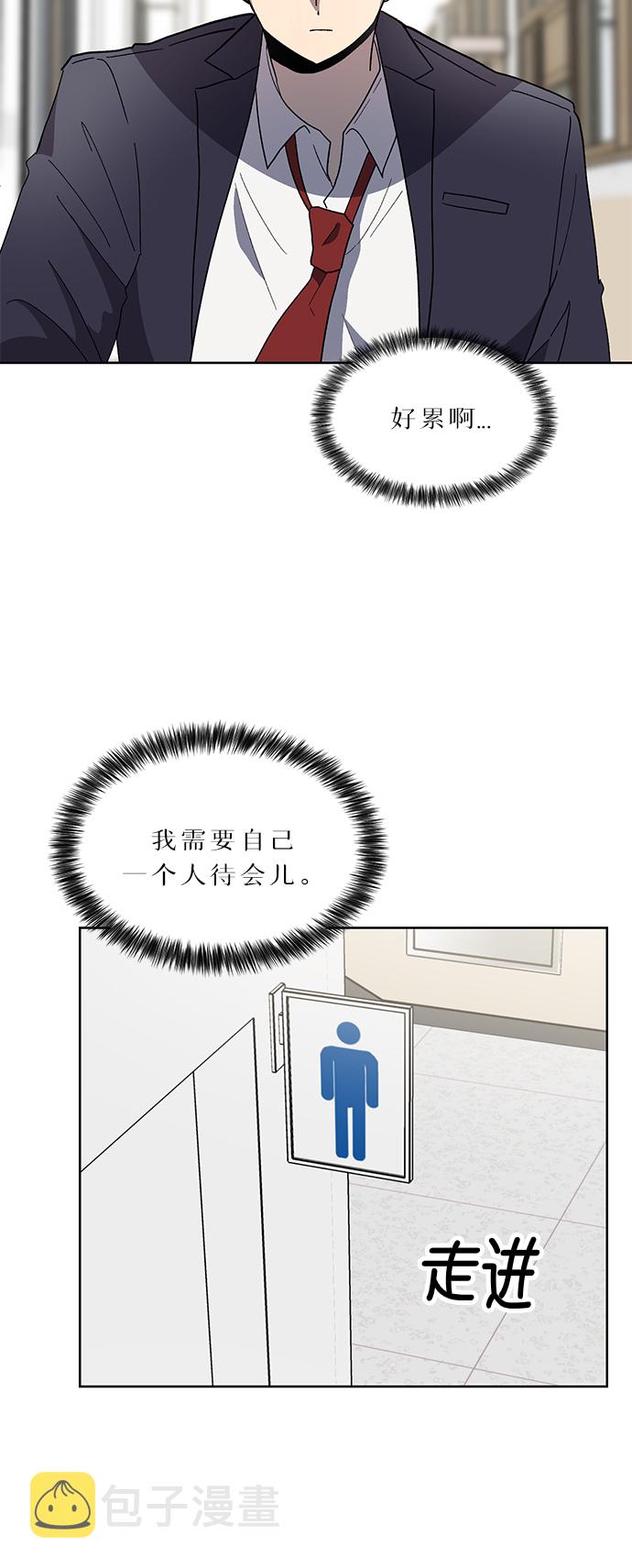 第47话16