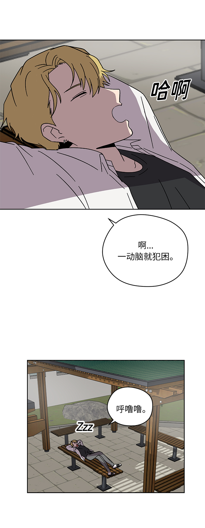 第5话17