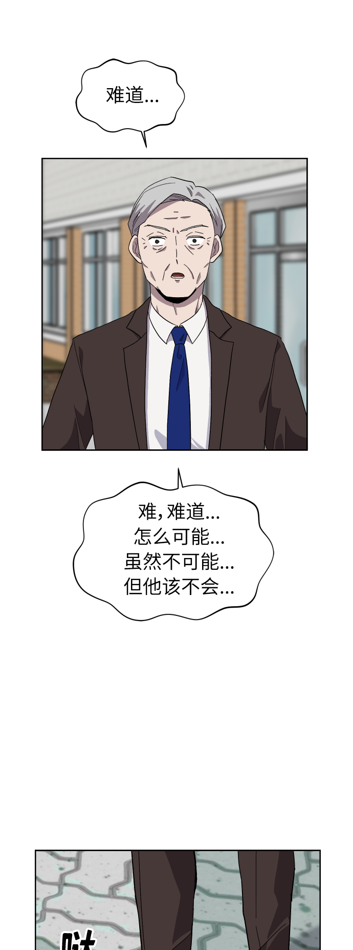第18话62