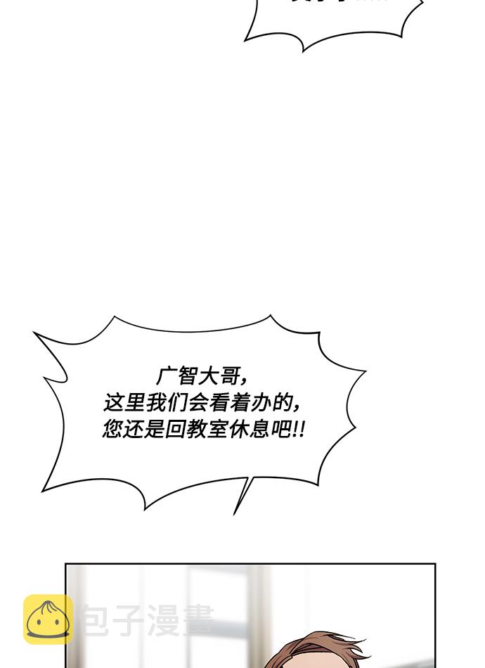 第27话7