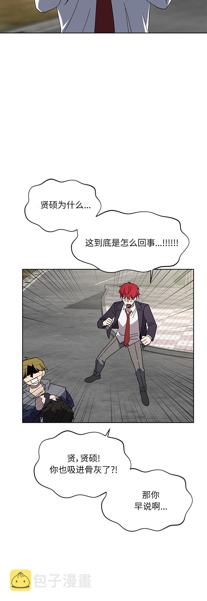 第55话39