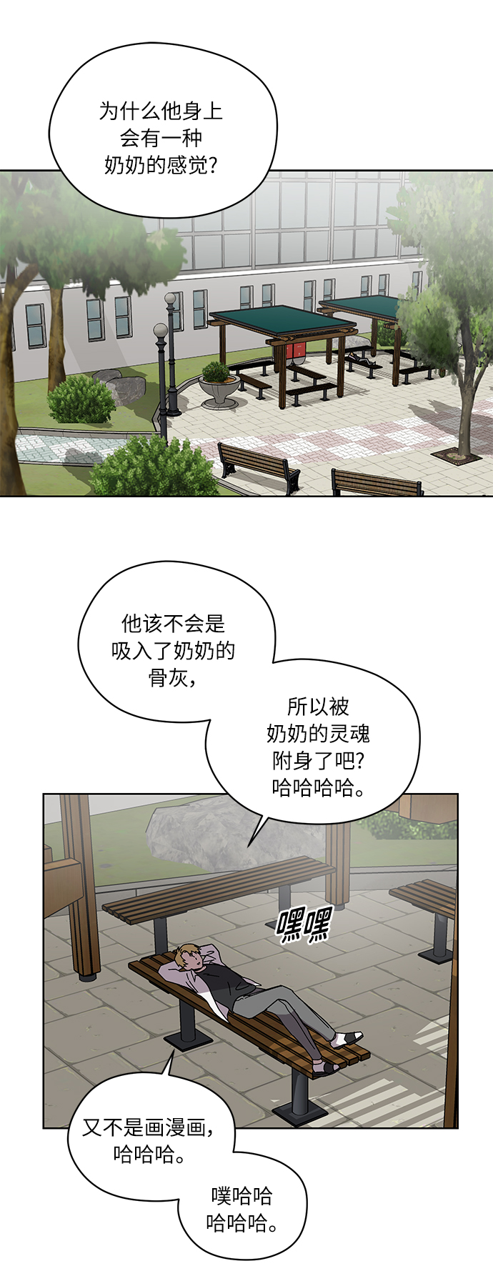 第5话16