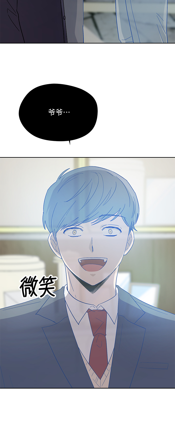 第61话5