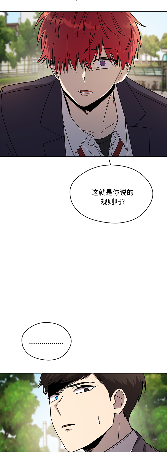 第56话39