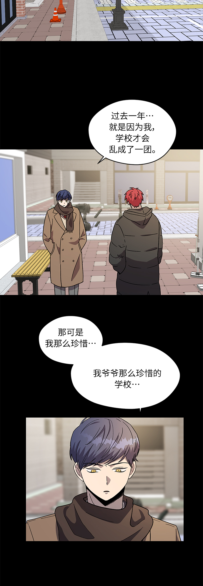第68话9