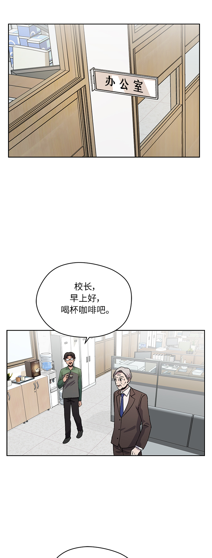 第21话12
