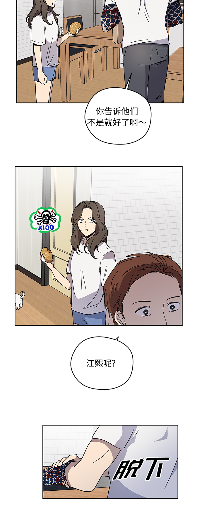 第6话45