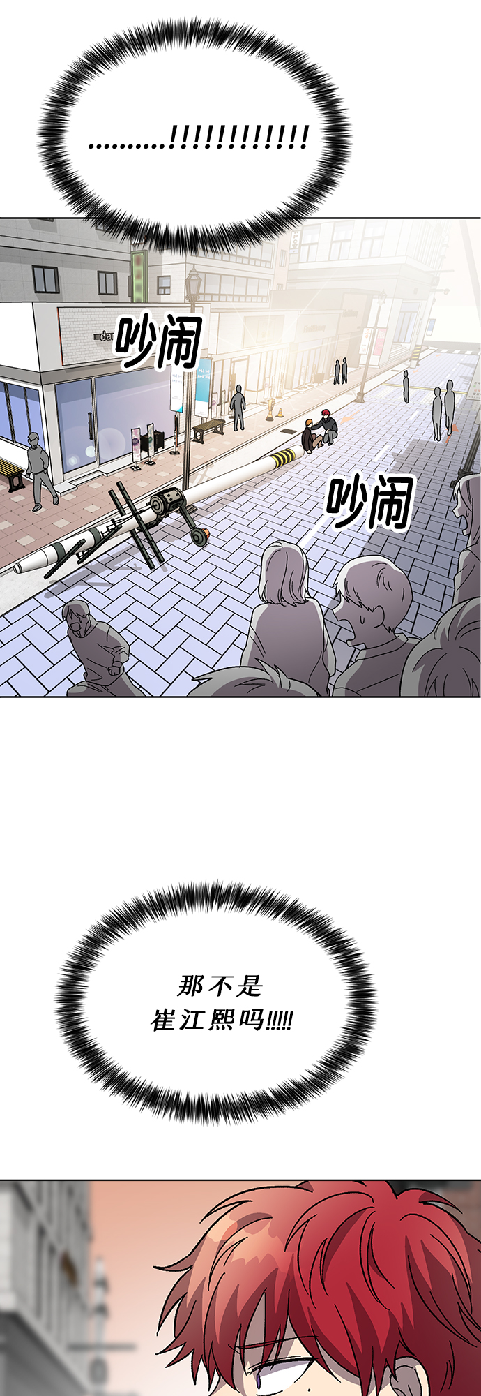 第30话25