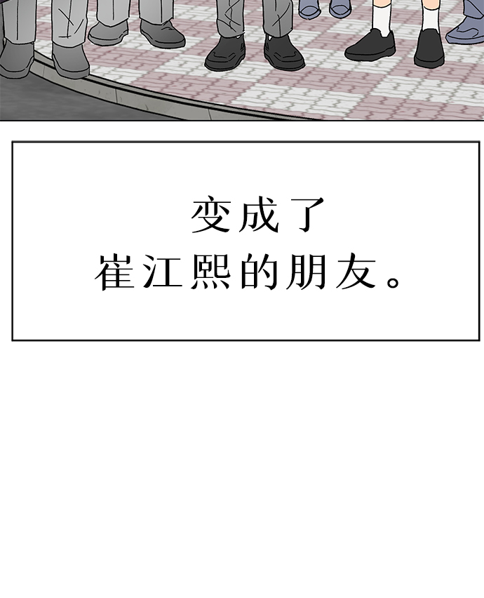 第46话31
