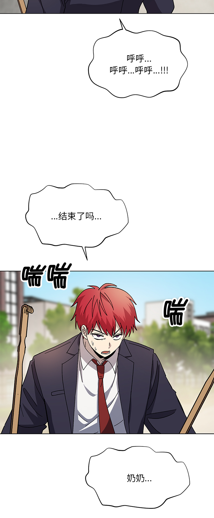 第58话21