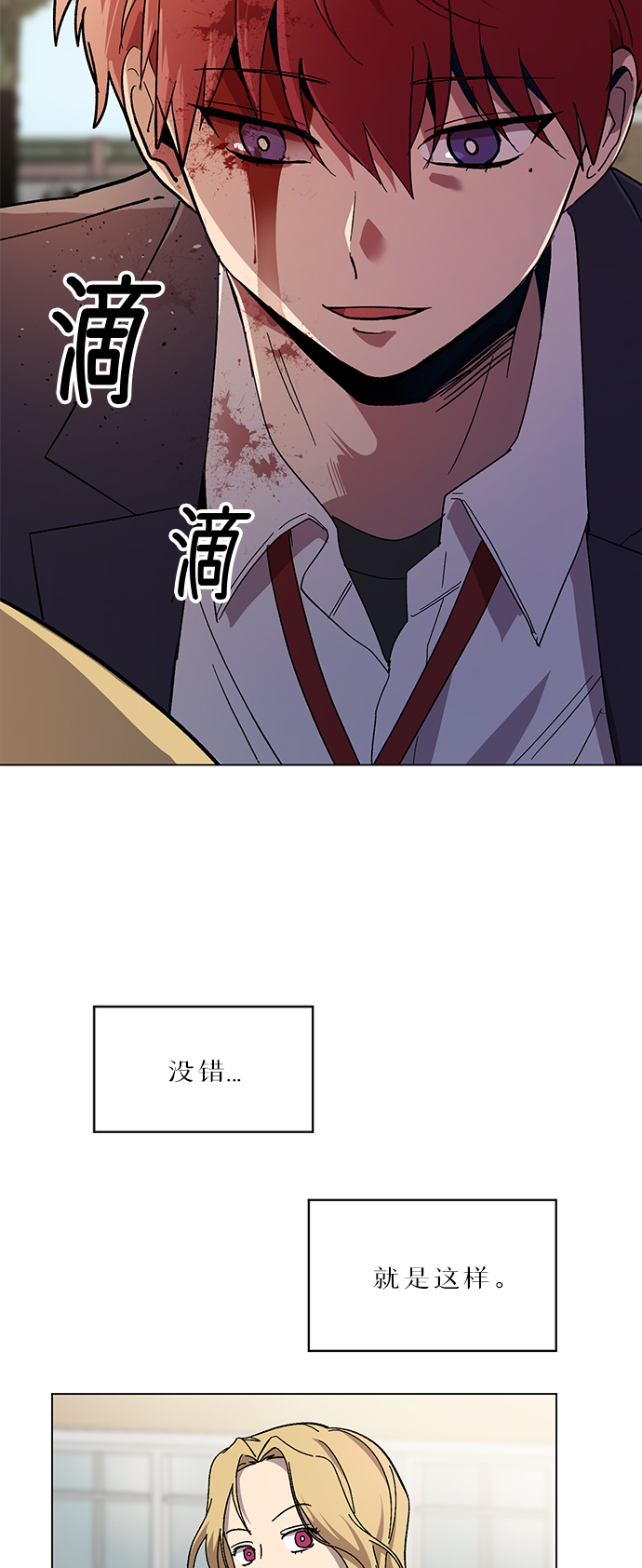 第50话24