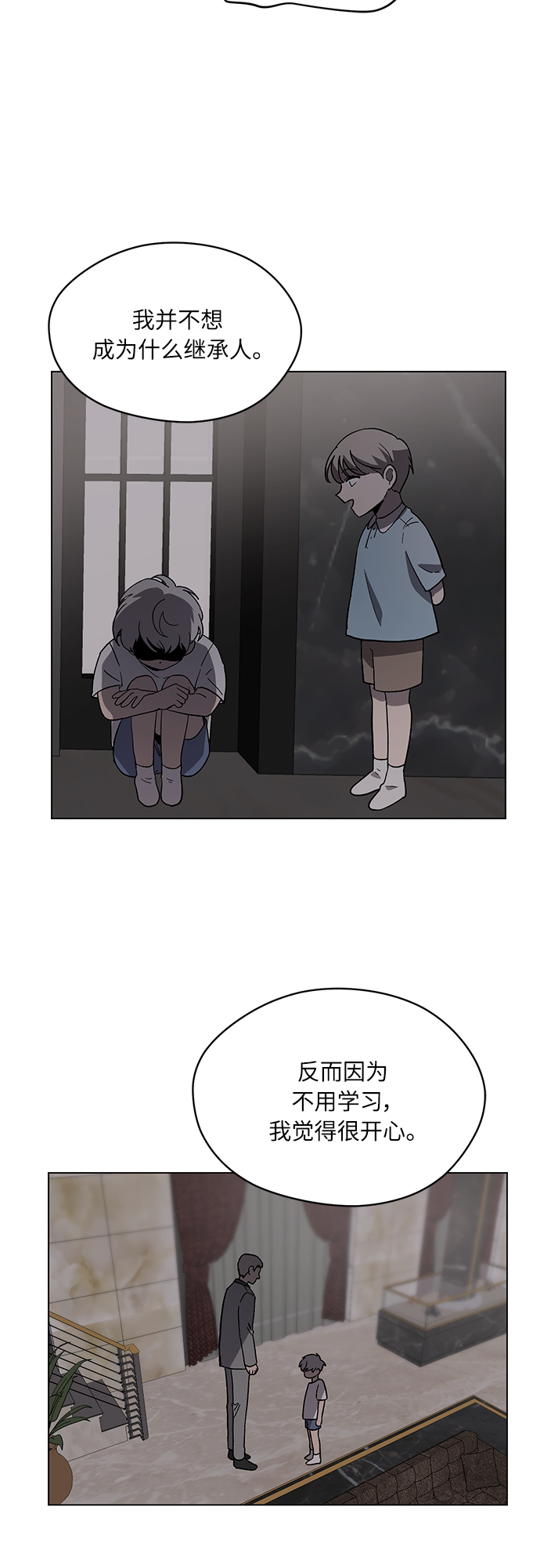 第46话21