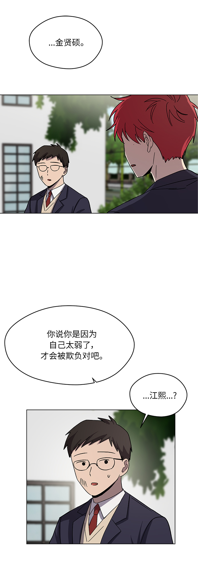 第55话1